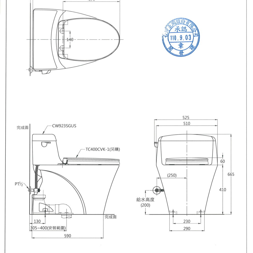 衛浴設備｜TOTO 單體式馬桶 CW923SGUS｜風尚精品衛浴