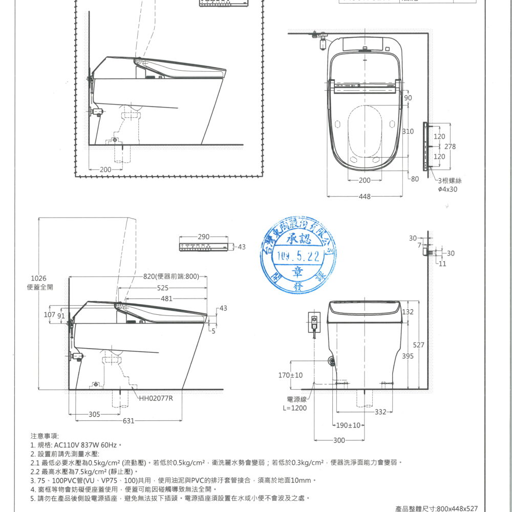 衛浴設備｜TOTO 除菌全自動馬桶 CES992｜風尚精品衛浴