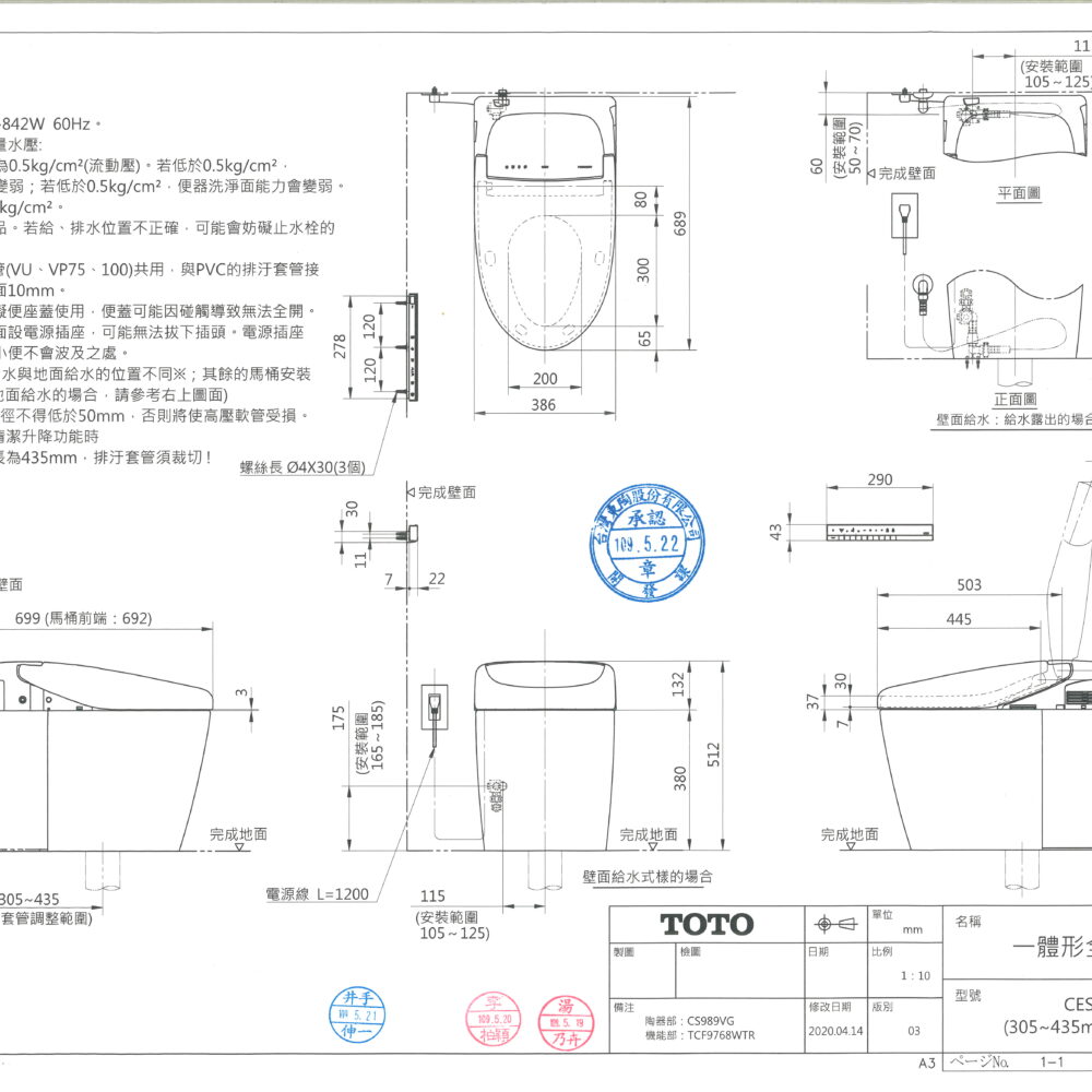 衛浴設備｜TOTO 除菌全自動馬桶 CES9768WT｜風尚精品衛浴